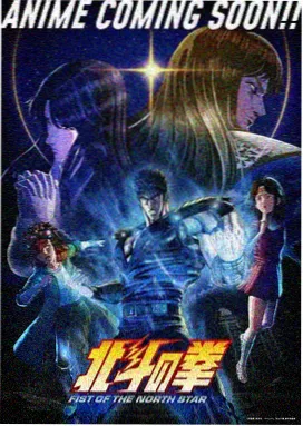 火影忍者少年篇动漫封面