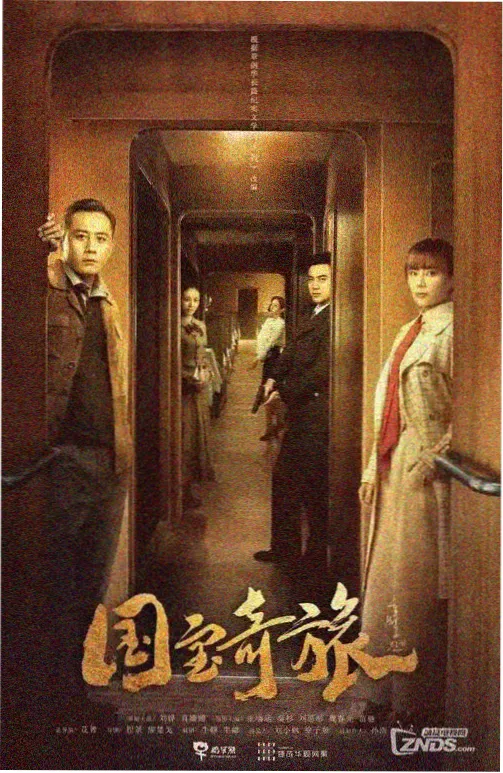 火影动漫更新封面
