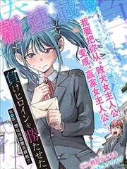 博人传漫画版封面